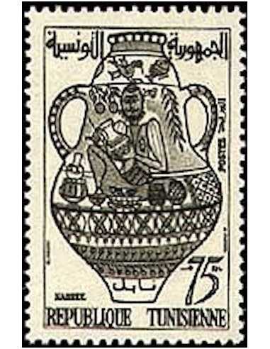 Tunisie N° 0490 obli