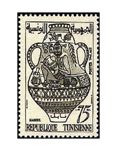 Tunisie N° 0490 obli