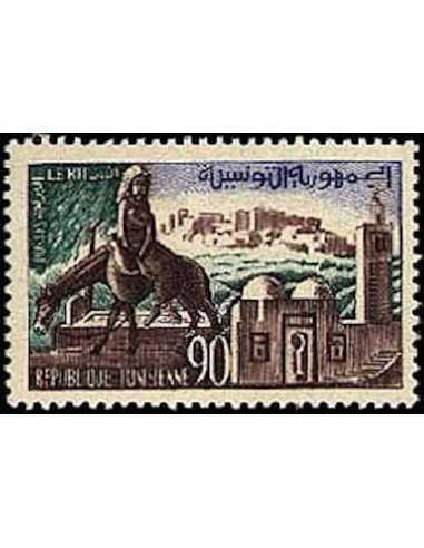 Tunisie N° 0491 obli