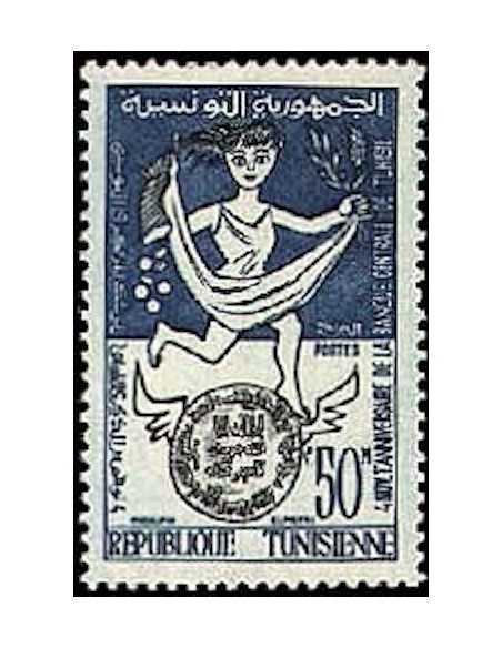 Tunisie N° 0501 obli