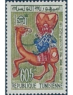 Tunisie N° 0504 obli