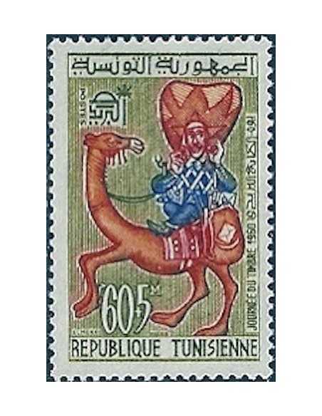 Tunisie N° 0504 obli