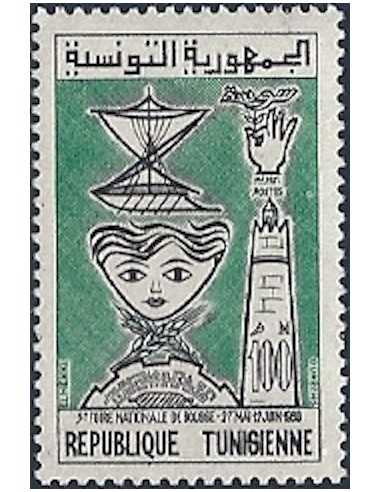Tunisie N° 0506 obli