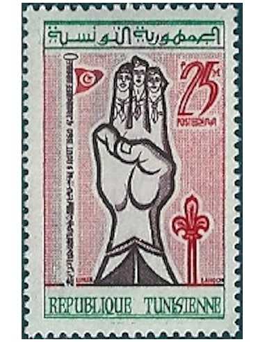 Tunisie N° 0511 obli