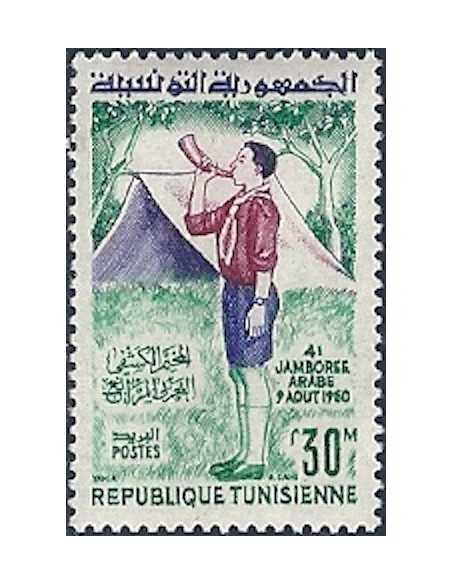 Tunisie N° 0512 obli