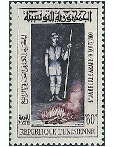 Tunisie N° 0514 obli