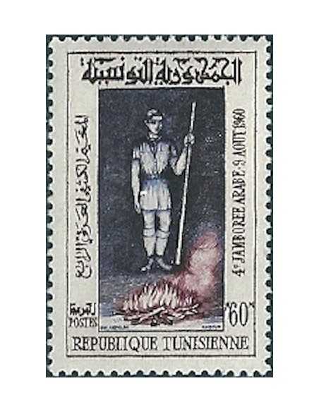 Tunisie N° 0514 obli