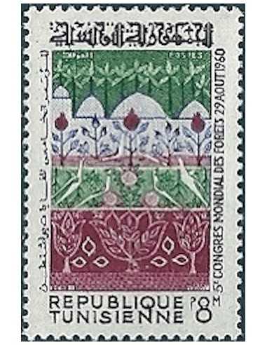 Tunisie N° 0520 obli