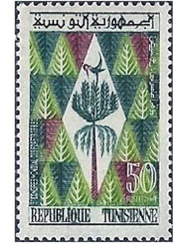 Tunisie N° 0523 obli