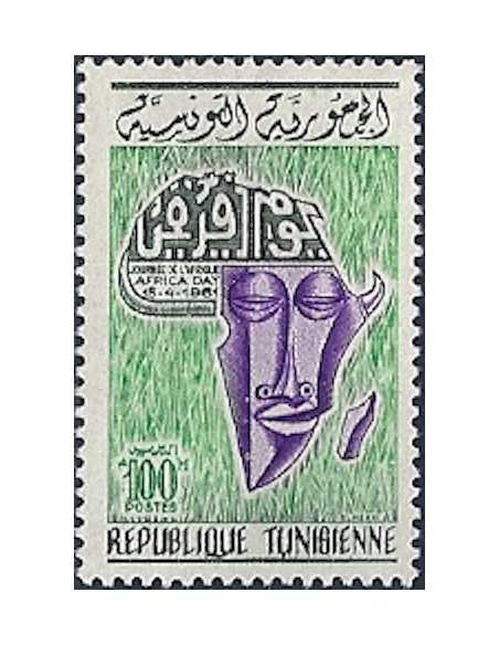 Tunisie N° 0531 obli