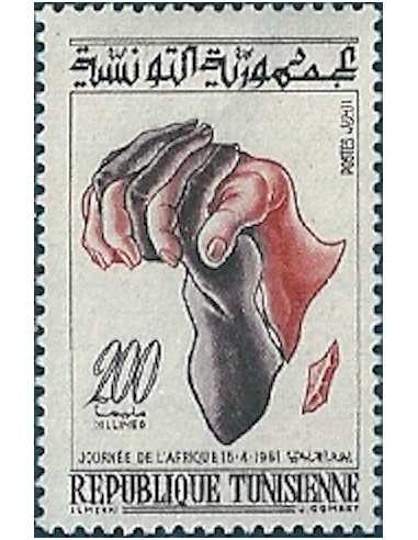 Tunisie N° 0532 obli