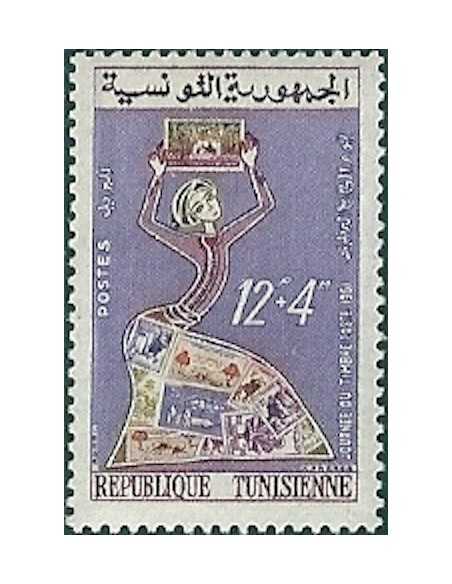 Tunisie N° 0533 obli
