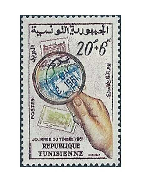Tunisie N° 0535 obli