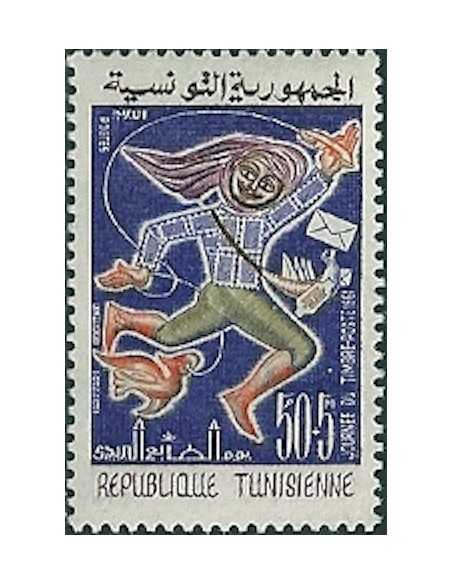 Tunisie N° 0536 obli