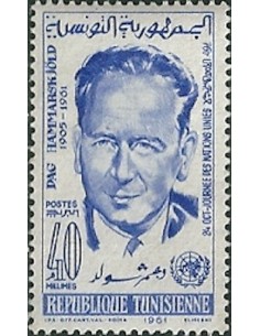 Tunisie N° 0540 obli