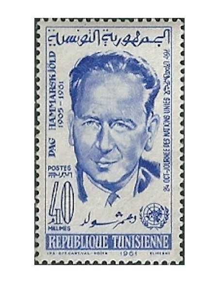 Tunisie N° 0540 obli