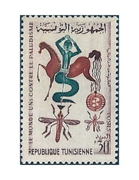 Tunisie N° 0546 obli
