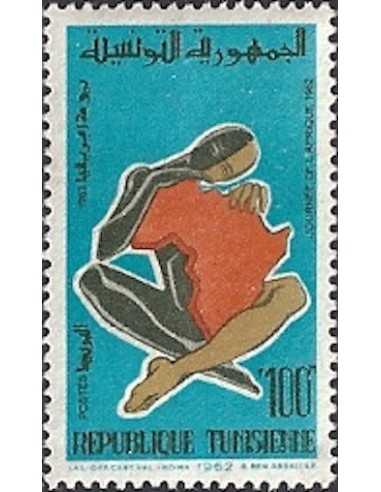 Tunisie N° 0549 obli