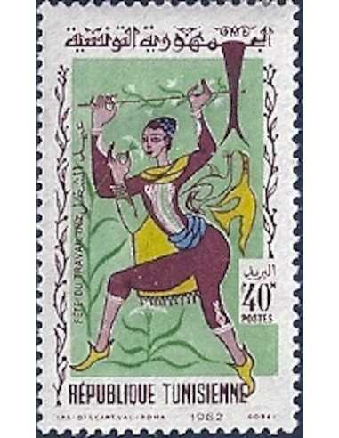Tunisie N° 0550 obli