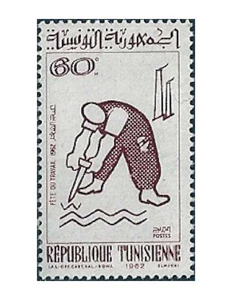Tunisie N° 0551 obli