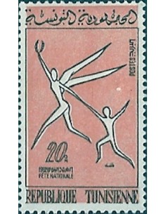 Tunisie N° 0552 obli