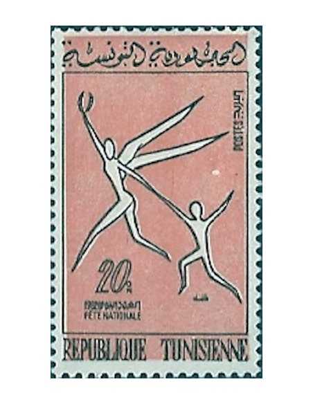 Tunisie N° 0552 obli