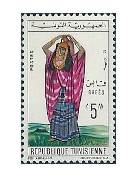 Tunisie N° 0553 obli