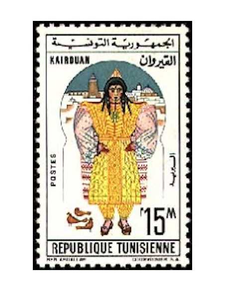 Tunisie N° 0554A obli