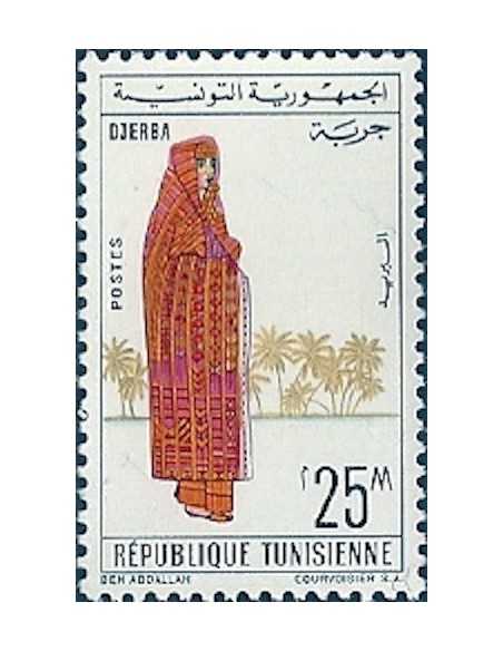 Tunisie N° 0555A obli