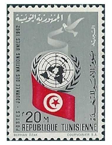 Tunisie N° 0559 obli