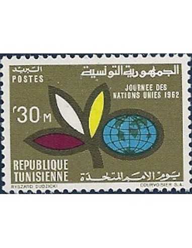 Tunisie N° 0560 obli
