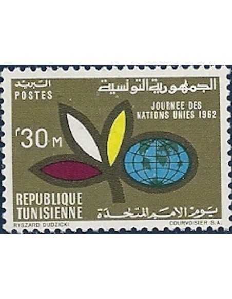 Tunisie N° 0560 obli