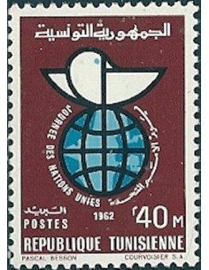 Tunisie N° 0561 obli