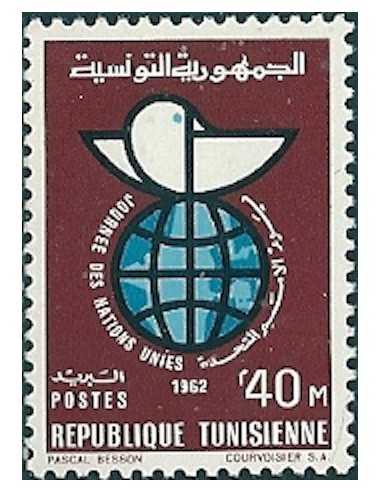 Tunisie N° 0561 obli