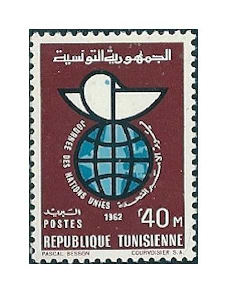 Tunisie N° 0561 obli