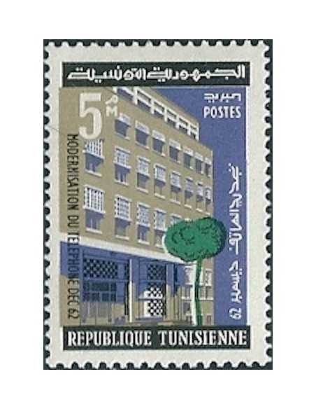 Tunisie N° 0563 obli
