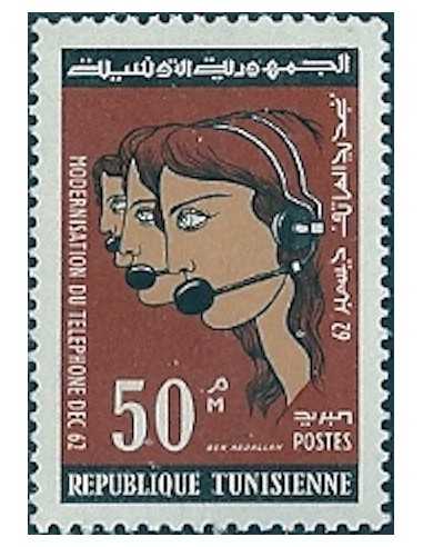 Tunisie N° 0566 obli