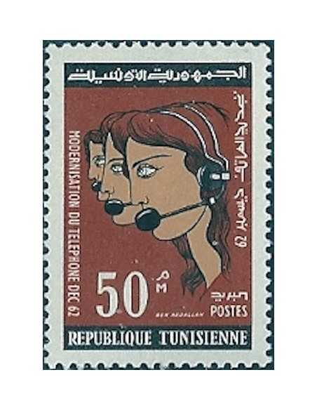 Tunisie N° 0566 obli