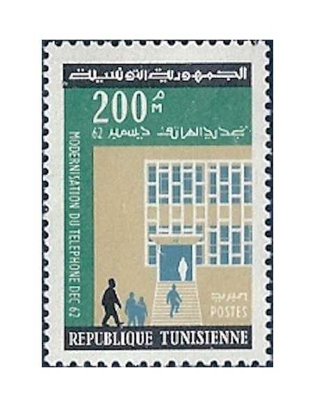Tunisie N° 0568 obli