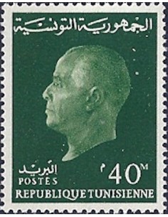 Tunisie N° 0571 obli