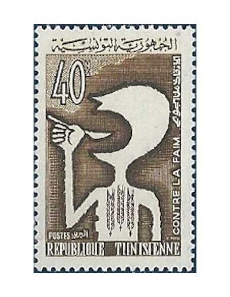Tunisie N° 0574 obli