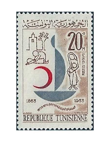 Tunisie N° 0575 obli