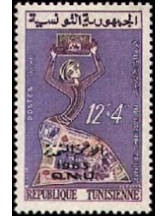 Tunisie N° 0576 obli