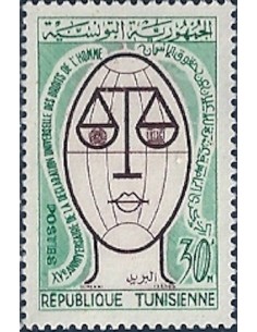 Tunisie N° 0580 obli