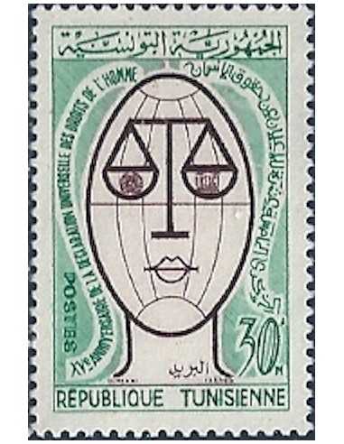Tunisie N° 0580 obli
