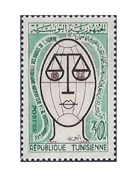 Tunisie N° 0580 obli