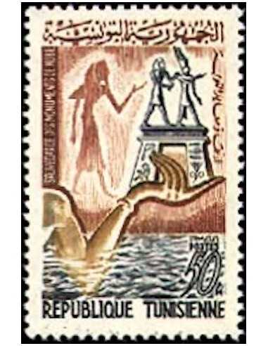 Tunisie N° 0581 obli