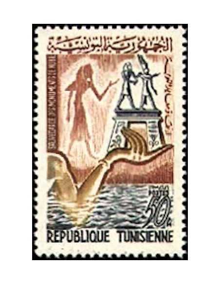 Tunisie N° 0581 obli