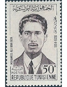 Tunisie N° 0583 obli