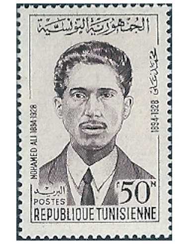Tunisie N° 0583 obli